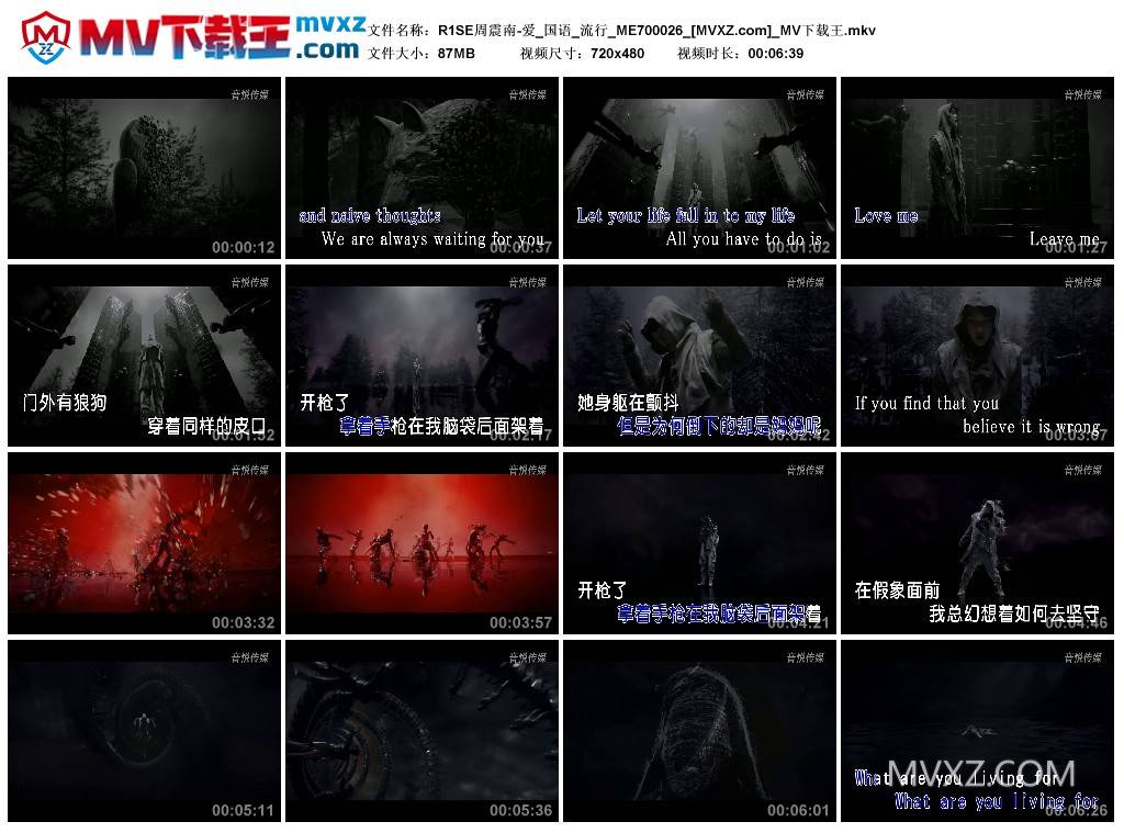 R1SE周震南-爱_国语_流行_ME700026